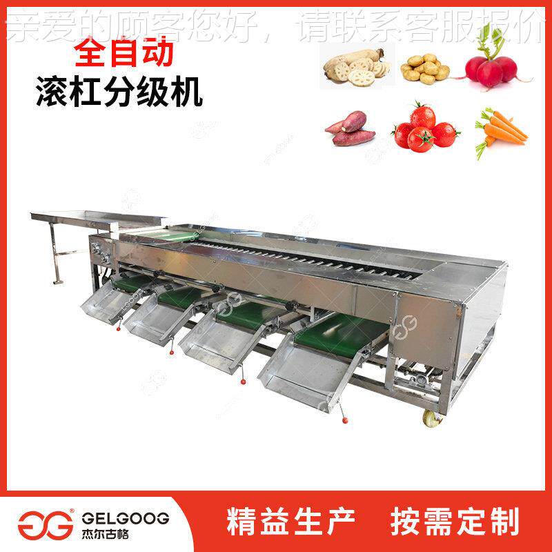 番自动大小分级果机 不锈钢滚ABV杠式选分选红选茄果设备 西柿分