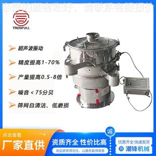 防CF-CXZS-爆振超声波振动筛不筛锈钢圆粉体颗粒属粉旋金振筛