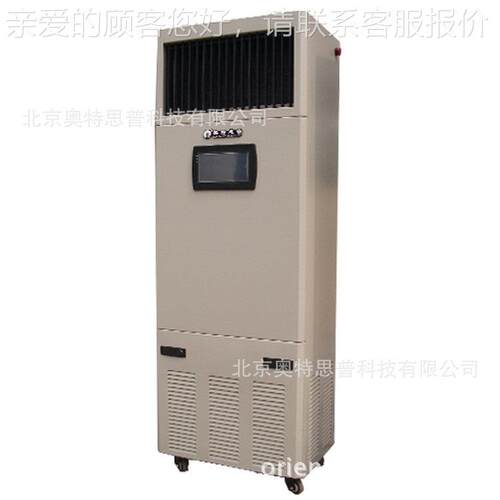 长供 机P房加湿器SZ-02A 机YKE应房加湿器 期机房加湿机