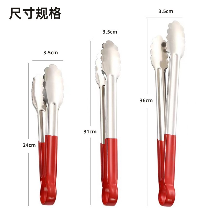 304不锈钢食品夹厨房防烫牛排夹菜食物商用烧烤烤肉面包蛋糕夹子