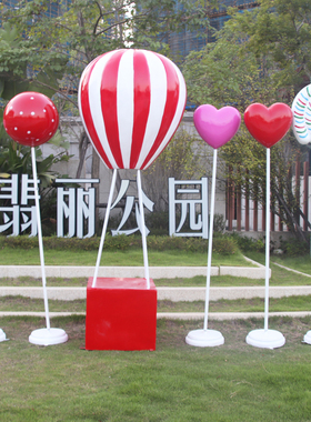 户外商场美陈玻璃钢棒棒糖糖果热气球雕塑元旦节日装饰景观大摆件