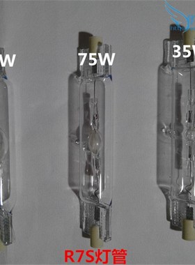 专业水族水草养殖HID氙气灯胆 150W 6000K 8000K绿色水草鱼缸灯