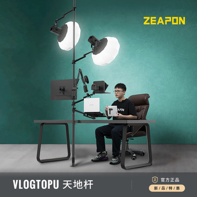 Zhipin Создание vlogtopus device Tree Tree Sky Stod поддерживает складывание и расширенную каркас