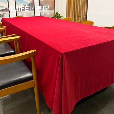 高级感面料!红色桌布长方形结婚订单茶几桌布绒布圆桌布可定做