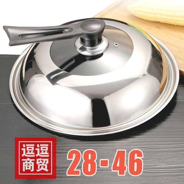 22QR直经45公分铁锅特大号锅盖43家用的钢化玻璃透明可立锅盖46cm