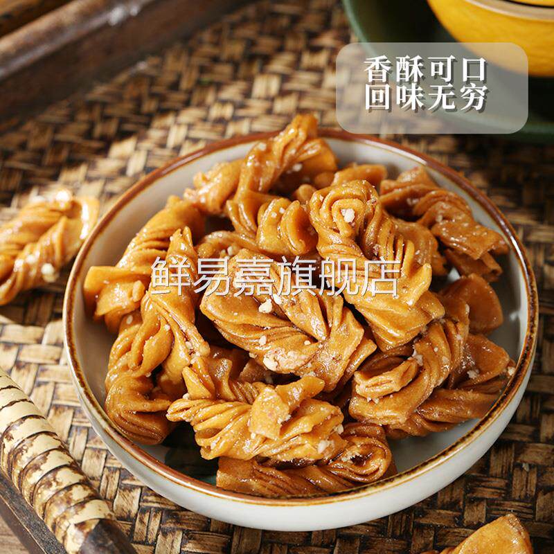 麻花魏七特产小麻花青州古街传统种手工零食口味芝麻花生食品糕点