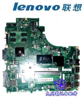 联想E4280 E5280主板E4380 V31014/15ISK V11015ISK/IKB主板