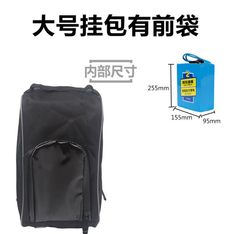 山地自行车锂电池防水车前包横梁包尾包控制器挂包电动滑板车头包