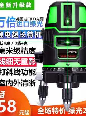 工程绿色强光细线一水平仪小型自动高精度支架新款充电激光蓝