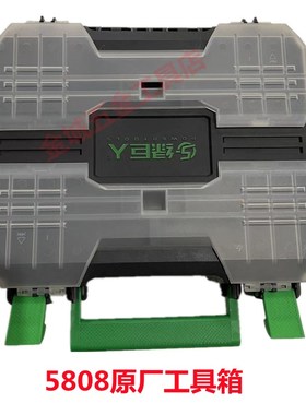绿巨人电动扳手多功能工具箱5805手提式塑料收纳包710610电钻箱子