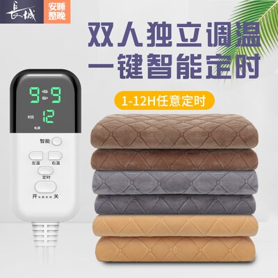 长城电热毯单人双人双控调温三人电褥加大家用学生宿舍除湿除螨
