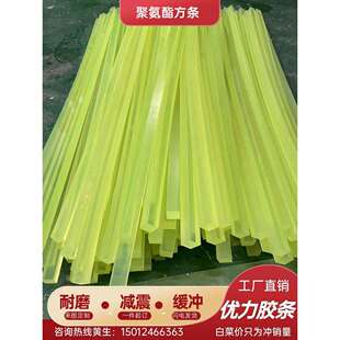 耐磨牛筋胶条牛筋扁条聚氨酯条 优力胶条5 6 8 10 12 15 20mm加工