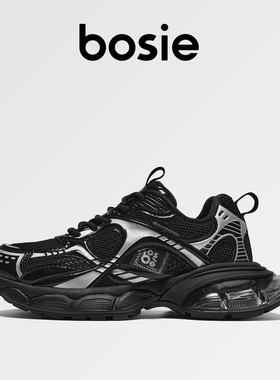 bosie伯喜黑色老爹鞋女2025秋冬新款厚底增高运动休闲鞋气垫减震