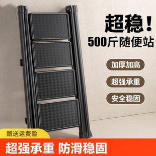 爬梯室内家用梯子脚手架马凳脚踏垫踏板梯凳四层碳钢折叠梯伸缩梯