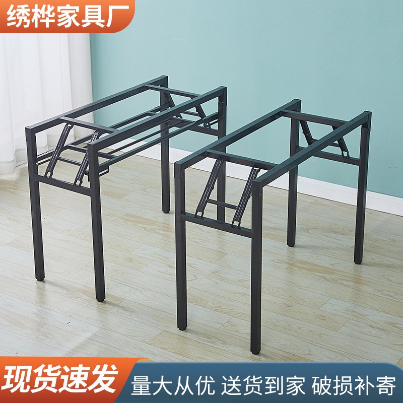 简易折叠桌脚架子对折架支架会议课桌架办公桌架双层弹簧可折叠