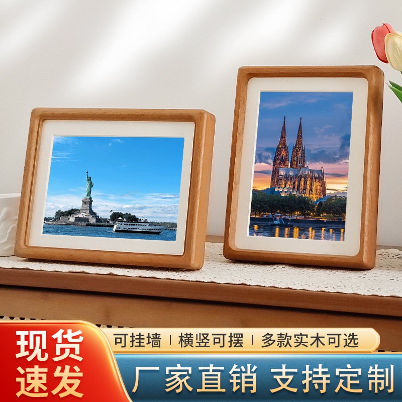 榫卯结构黑胡桃实木相框空框摆台多尺寸中式画框挂墙厂家