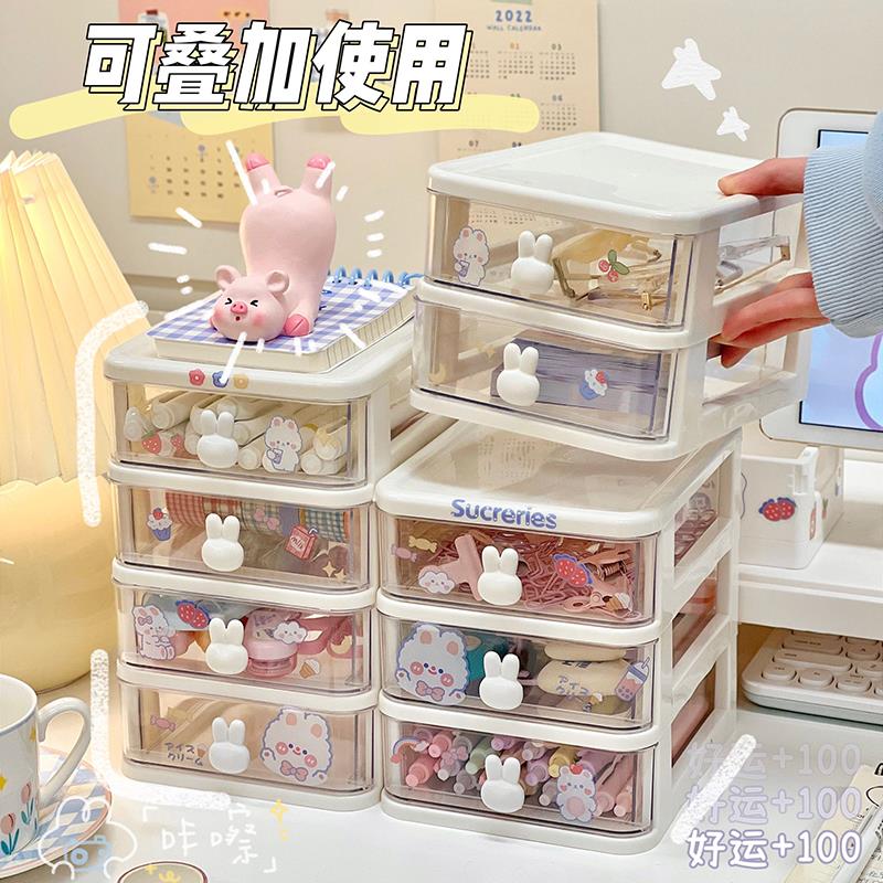 桌面文具收纳盒学生宿舍杂物笔整理透明抽屉式多层置物架发饰整理