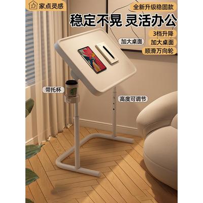电脑桌床边桌可移动折叠升降写字桌宿舍卧室带轮书桌客厅沙发边几