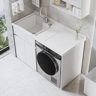 蜂窝铝阳台洗衣机柜伴侣组合家用洗衣柜滚筒洗衣池盆一体石英石