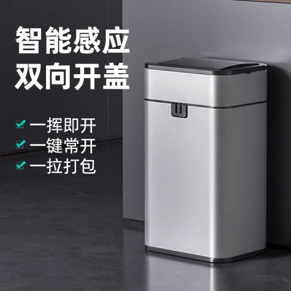 智能感应式垃圾桶家用带盖卫生间厕所厨房客厅大号电动轻奢卫生桶