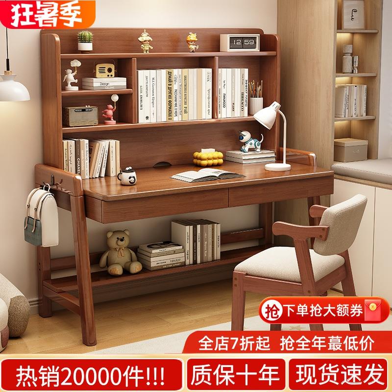 实木儿童书桌家用中小学生学习桌小户型初中生书桌子可升降桌椅