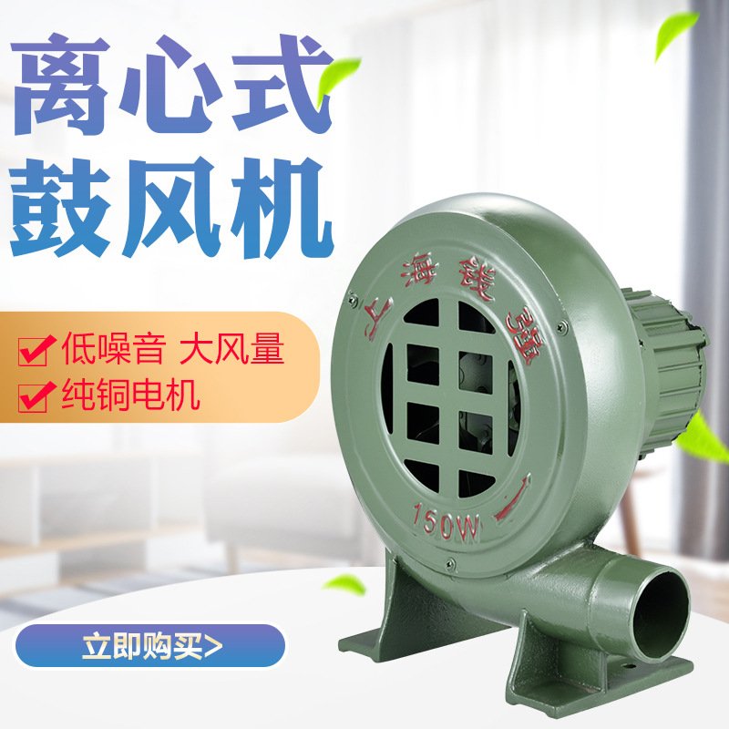 CZR型工业炉灶家用烧烤离心式风机小型鼓风机大功率气模风机220V