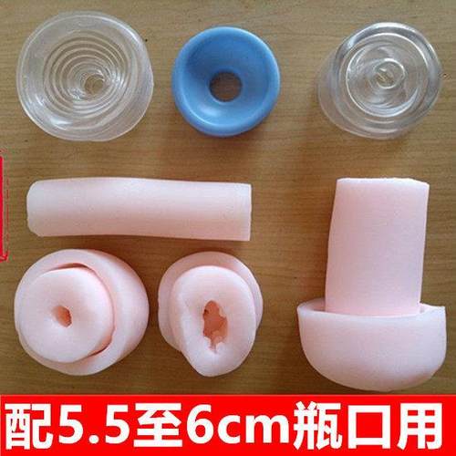 配5.5厘米瓶口密封圈真空负压锻炼拉伸器肉橡硅胶皮碗连接套配件