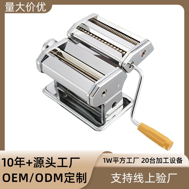 小型家用分体式压面机省力手动面条机 擀面机 饺子皮馄饨皮机