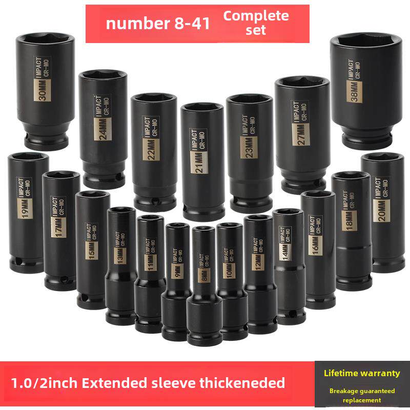 1/2空气炮套筒电动扳手套筒头加长全套六角筒管头套筒套装8至41mm