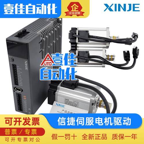 伺服电机套装MS6S/MS6H-60CS30B1-20P4/60CM30B4/20P7/DS5L1