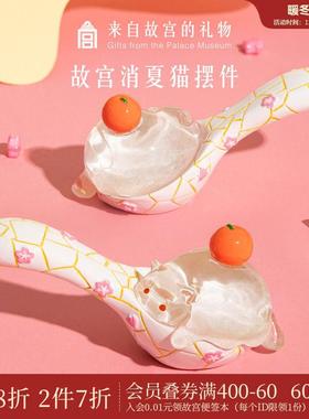 淘宝｜宫猫消夏办公室桌面装饰品汽车猫咪摆件文创生日礼物女