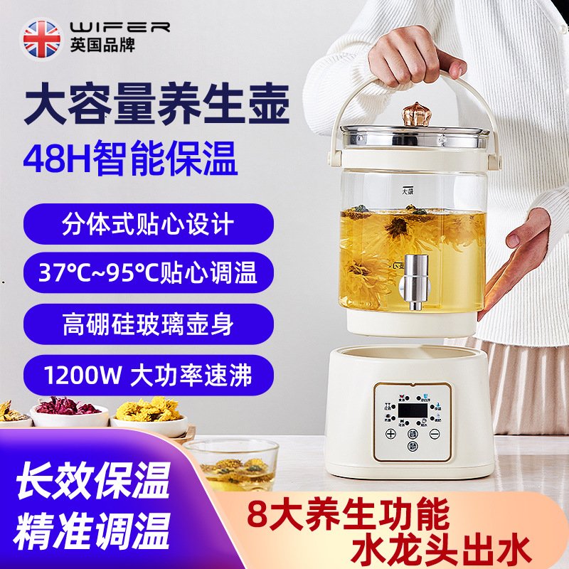 好夫人家商用大容量分离式恒温壶便捷出水养生桶多功能花茶烧水壶