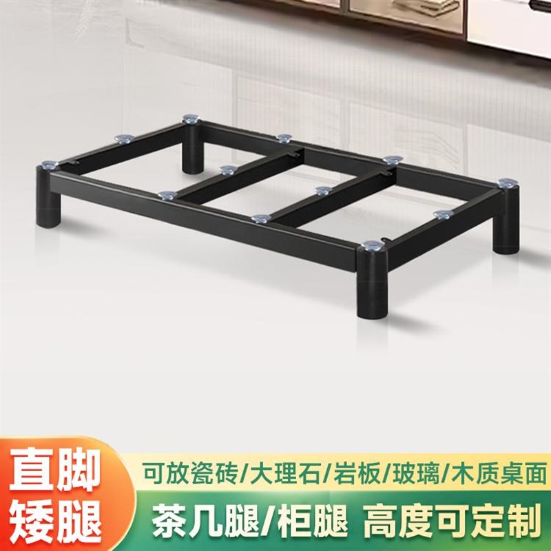 百搭茶几增高支架腿电视柜脚铁艺架子柜子矮脚桌子腿支.撑底座台