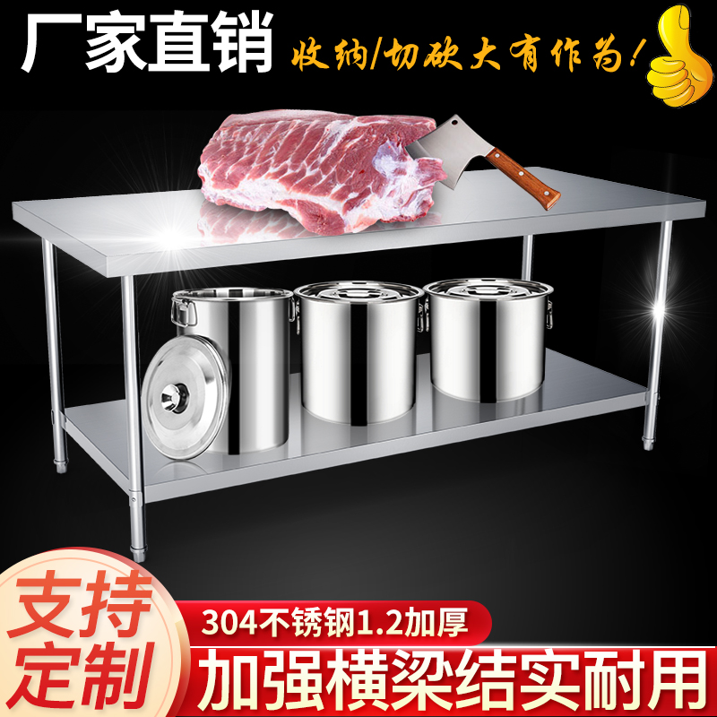 304不锈钢双层收纳置物架打包工D作台厨房案板商用操作打荷台定制