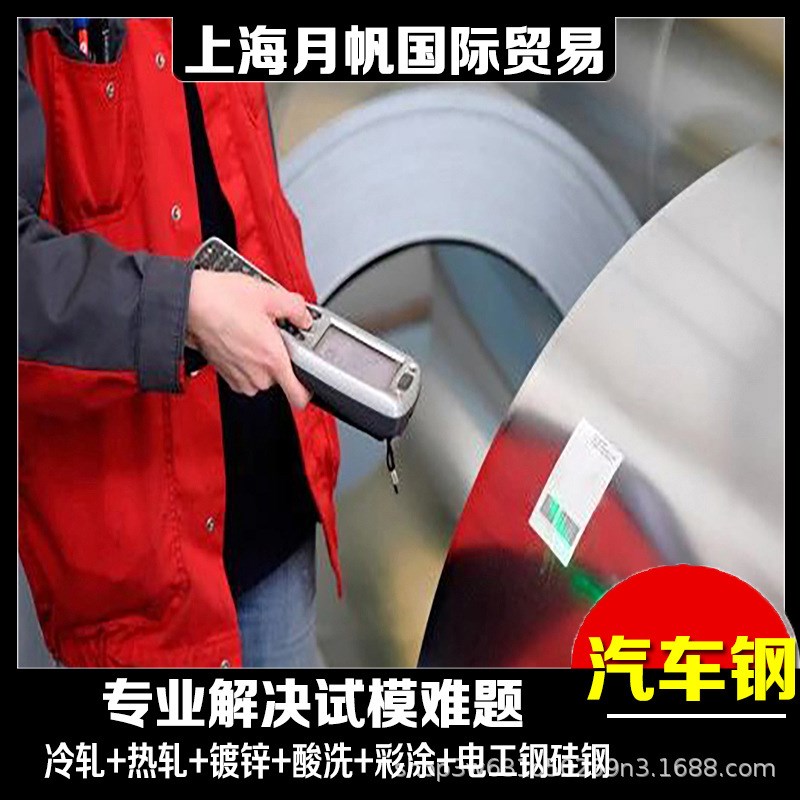 45#号耐磨钢板Q345 40Cr合金钢板65mn弹簧J板12Cr1MoV钢板nm500