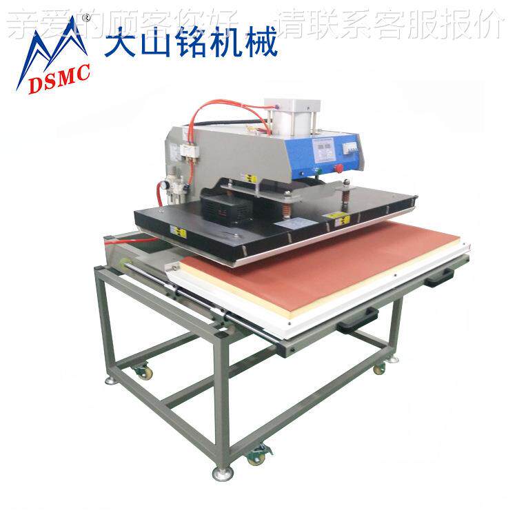 SMC/大山铭烫 服装LOG印O机厂DS-1B460家 气动单工位平板烫D画机