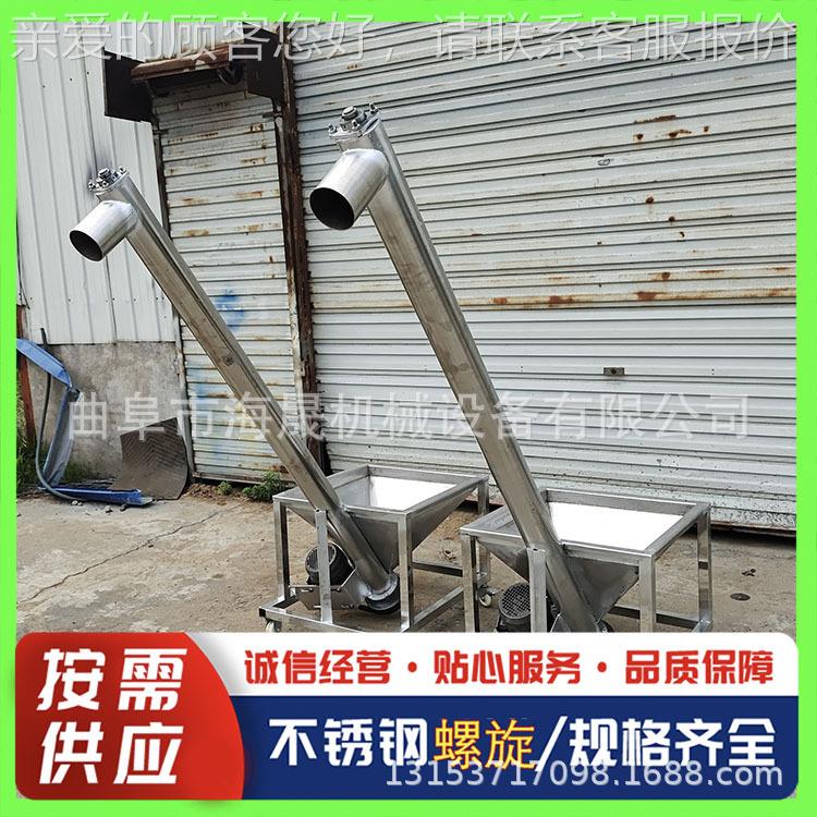 送水泥绞龙式XTX倾料机 耐沙子不堵料上料机 腐蚀斜螺旋提升机