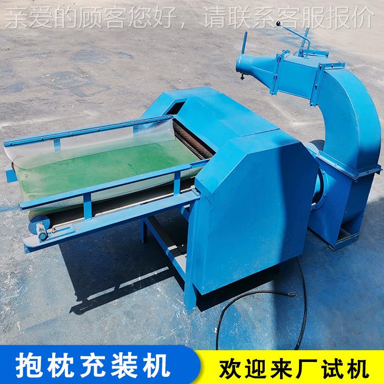 宠物开充棉机 50开松充枕芯充IEF一垫体 簸箕松口上装料双口充棉