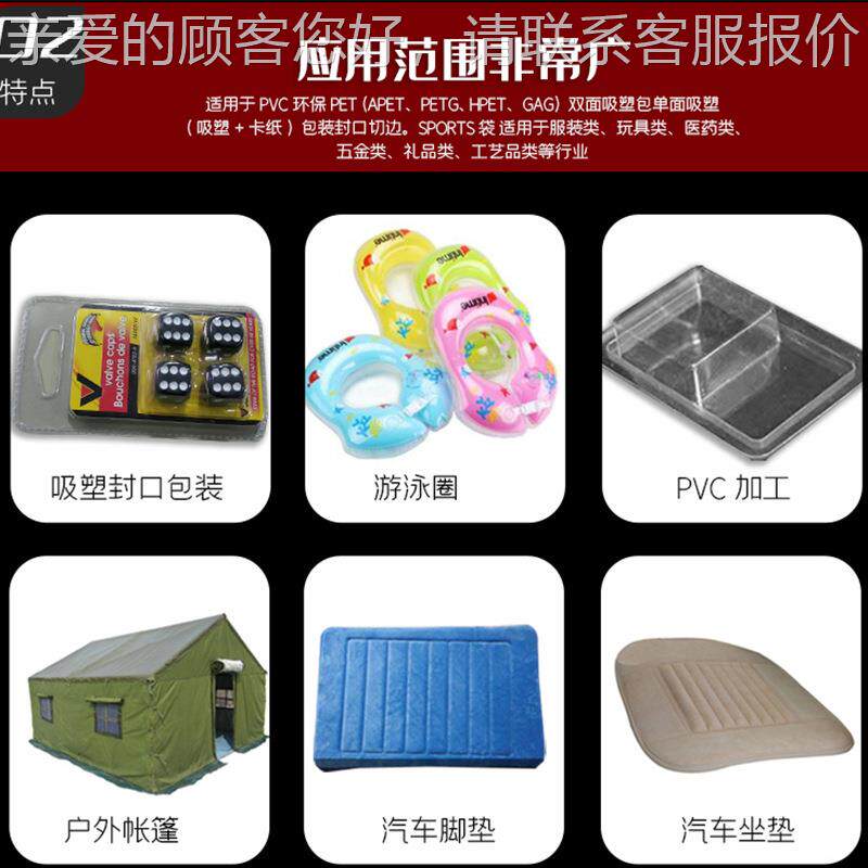 周002波塑胶熔接产品塑料机熔包装机