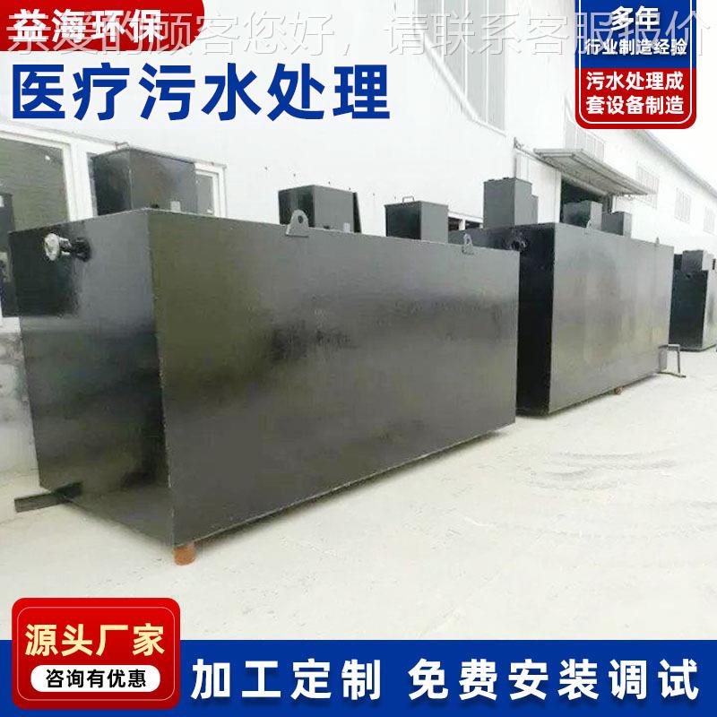 WSZ-5厂家污供应地埋式一体化污理水理设备 工厂污水处水处设备