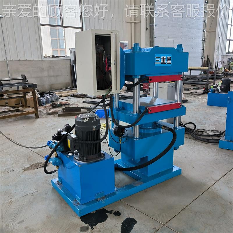 胶硫化机 30T工作台积4橡00*400面 PC全自动L控制 电加热