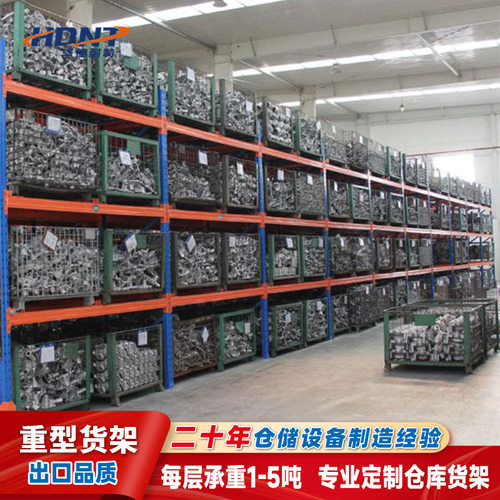 重型钢制加厚横梁货架组装式结构五金工厂库房高位多层货架