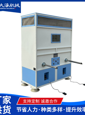 毛绒玩具泡沫粒子填充机PMTC-1600x2汽车坐垫颗粒填充 荞麦填充机