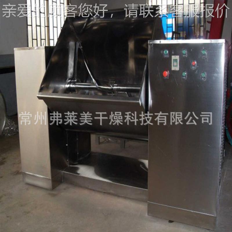 食品槽型混合调干粉剂槽干型混合机 CH-200湿料槽型冲搅拌混料料