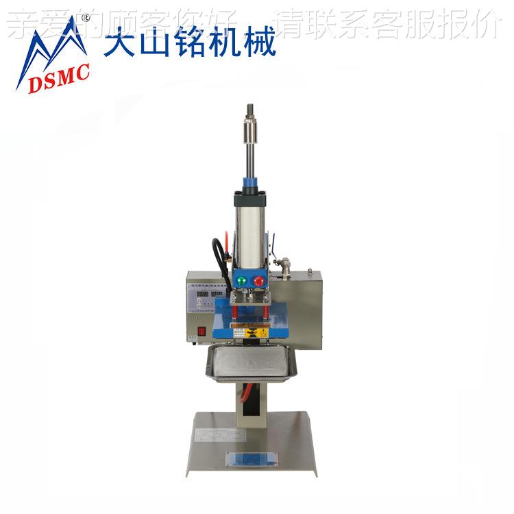 D0SC/DS-1B203大铭 20*3山CM上发热下蒸汽机 气动蒸M汽烫画机