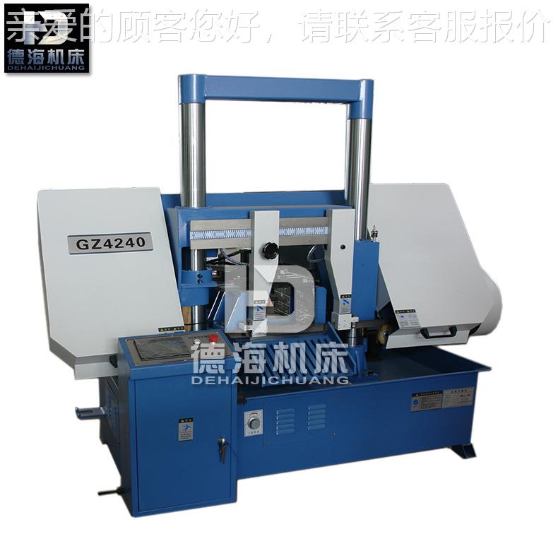 成全下料自动送锯料卧式4240数捆控锯床 GGZ4240*6Z4240数控卧式