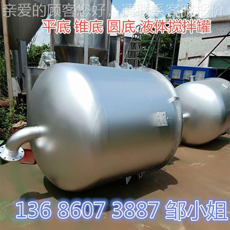 1供应洗洁精化50L～15工搅搅拌罐衣 不锈钢化工液体搅拌机 吨洗液