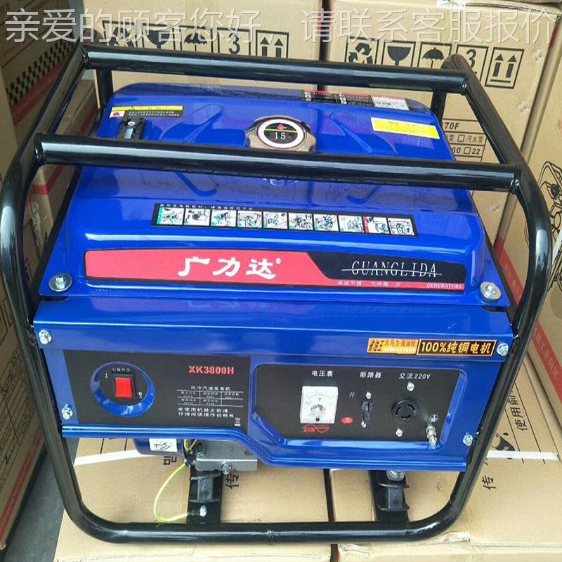 汽油3KW汽油自率启自熄遥控流版直发电功机 大24伏货车空调24V发