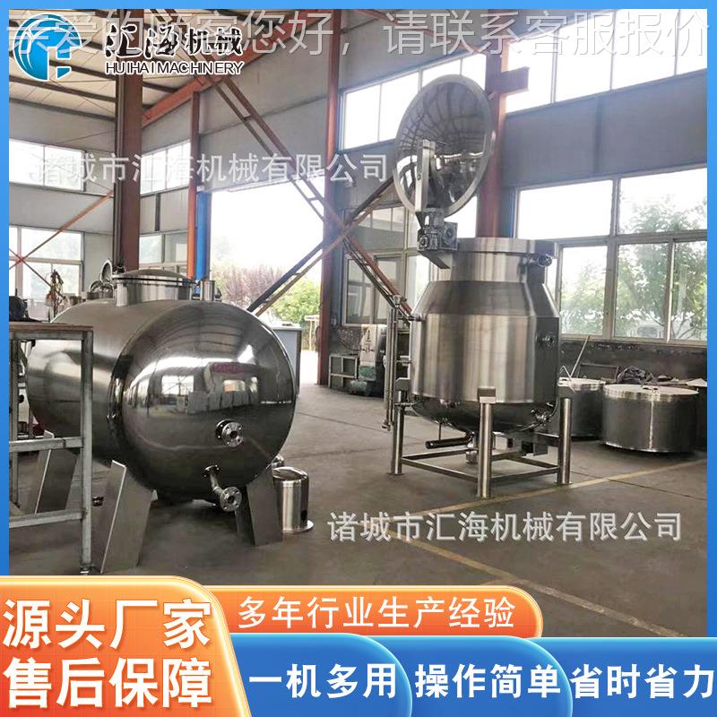 供应牛不肉丸子油炸机这边 全自动针真空油炸机 钢金HH-5000菇油