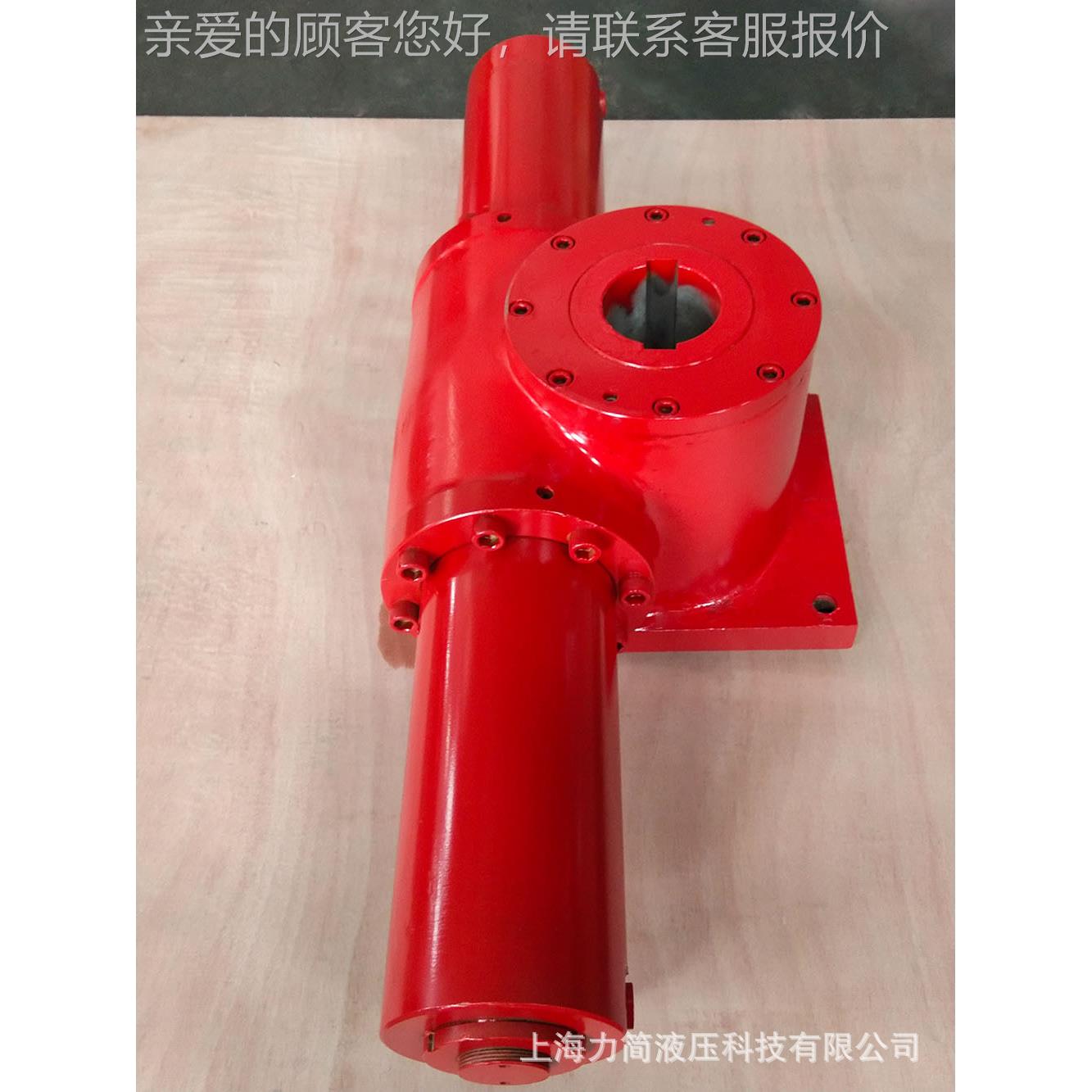 缸上海齿条摆液动压缸 齿齿轮齿条摆ZBFDK125动 条摆动油缸